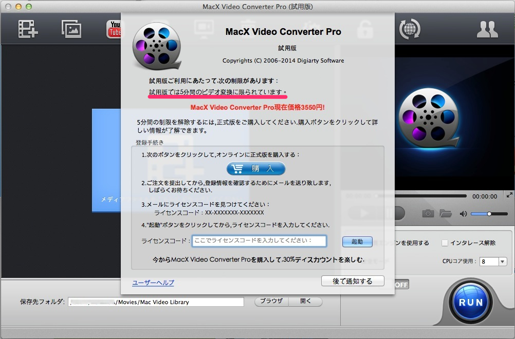 Mac Macx Video Converter Pro For Mac